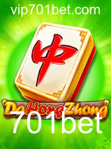 Explorando o Fascinante Mundo de DaHongZhong e 701bet
